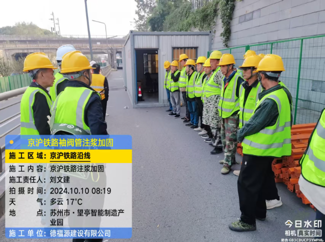 漳县回填土沉降注浆处理方案